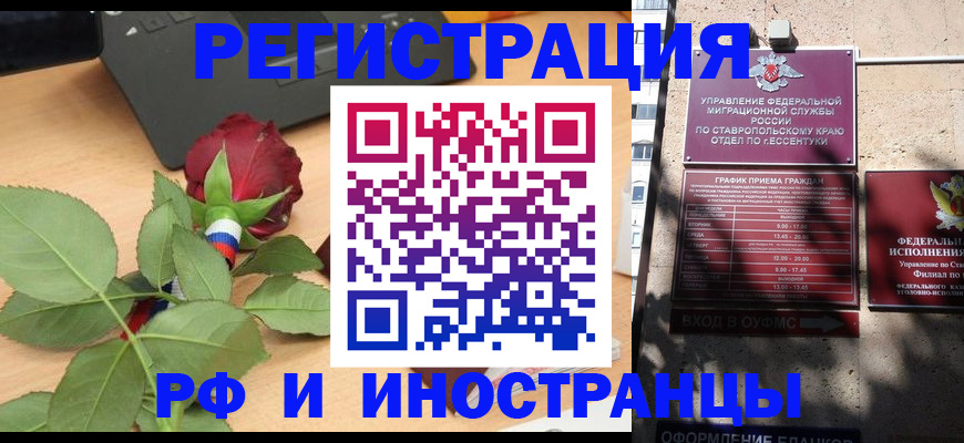 найти адрес прописки в Майском