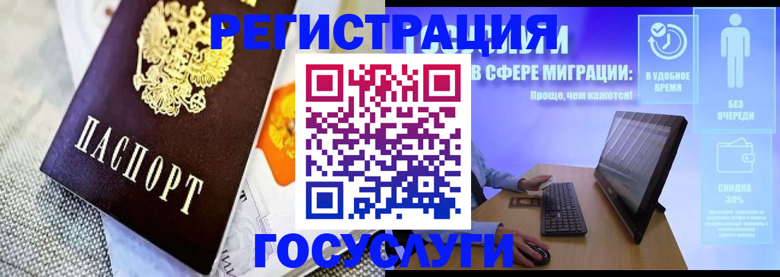 прописка поиск в Майском